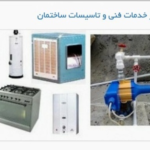 تصویر گالری