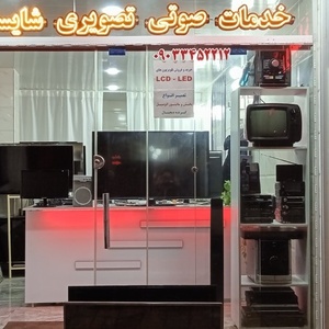 تصویر گالری