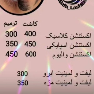 تصویر گالری