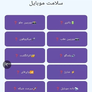 تصویر گالری