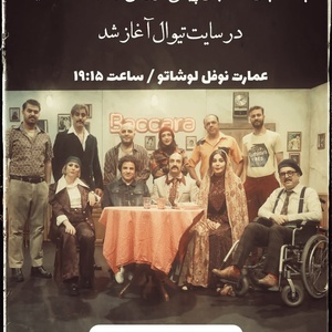 تصویر گالری
