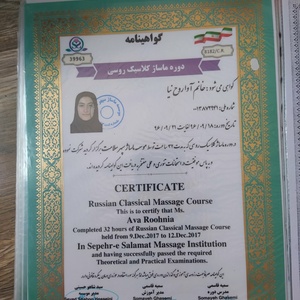 تصویر گالری
