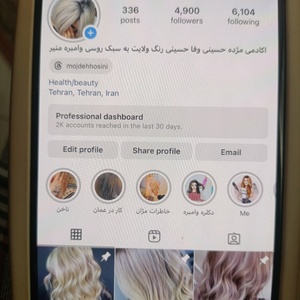 تصویر گالری