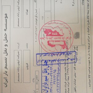 تصویر گالری