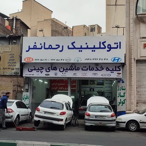 تصویر گالری