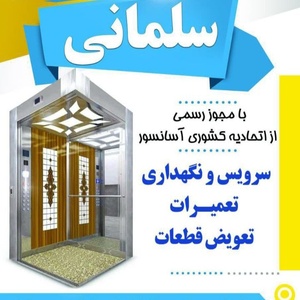 تصویر گالری