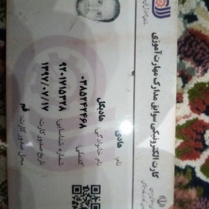 تصویر گالری