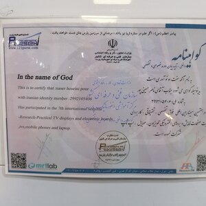 تصویر گالری