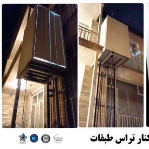 تصویر گالری