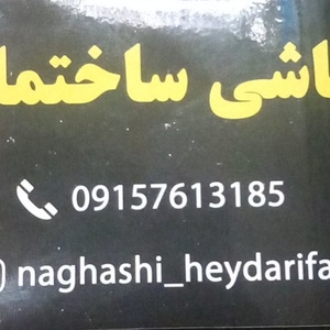 تصویر گالری