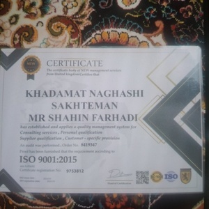 تصویر گالری