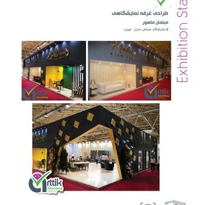 تصویر گالری