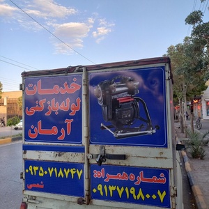 تصویر گالری