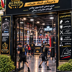 تصویر گالری