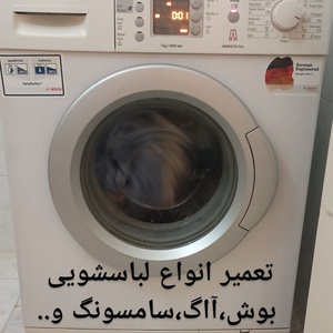 تصویر گالری