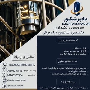 تصویر گالری