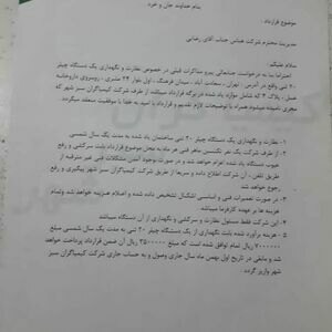 تصویر گالری