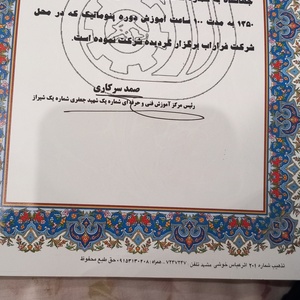 تصویر گالری