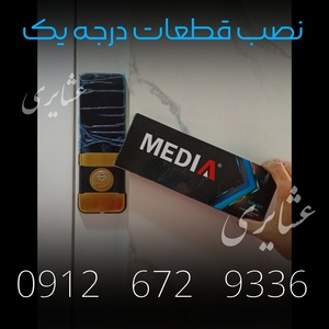 تصویر گالری