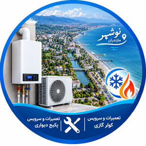 تصویر گالری