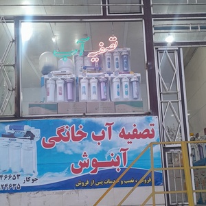 تصویر گالری