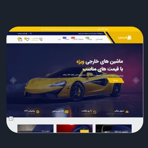 تصویر گالری