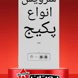 تصویر گالری