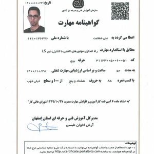 تصویر گالری