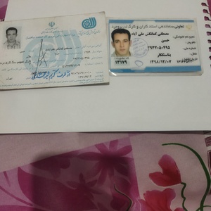 تصویر گالری