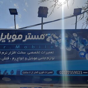 تصویر گالری