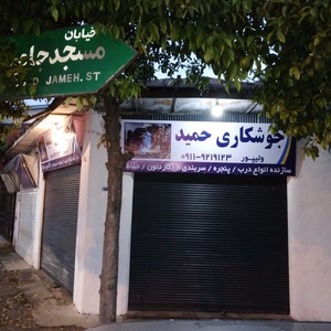 تصویر گالری
