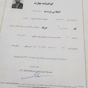 تصویر گالری