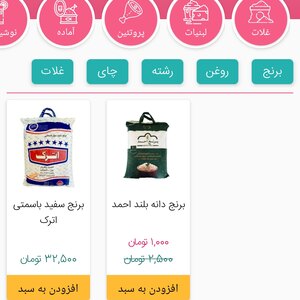 تصویر گالری