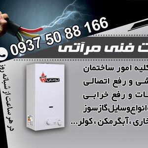 تصویر گالری