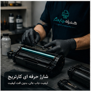 تصویر گالری