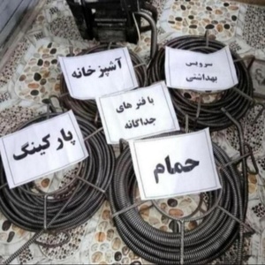 تصویر گالری