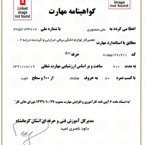 تصویر گالری
