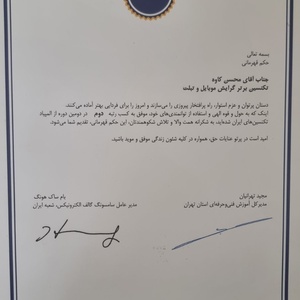 تصویر گالری