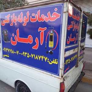 تصویر گالری