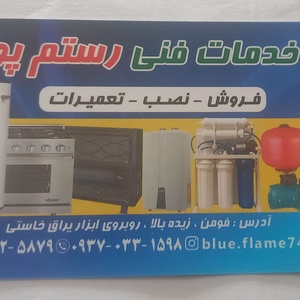تصویر گالری