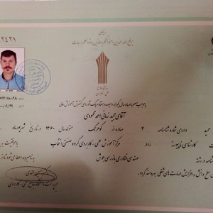 تصویر گالری