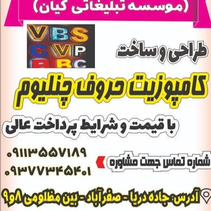 تصویر گالری