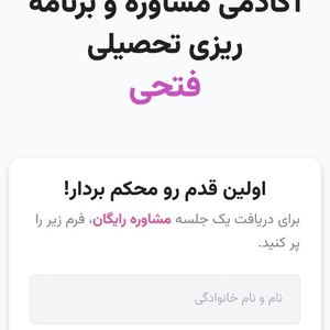 تصویر گالری