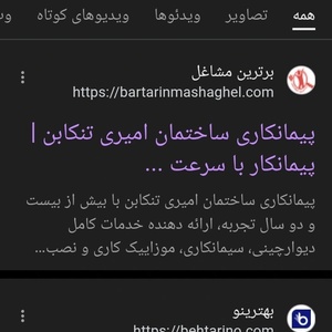 تصویر گالری