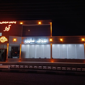 تصویر گالری