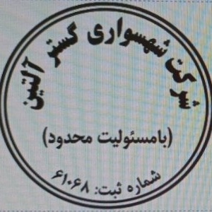 تصویر گالری