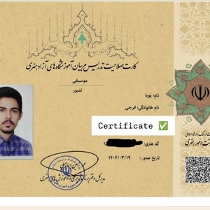 تصویر گالری