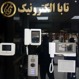 تصویر گالری