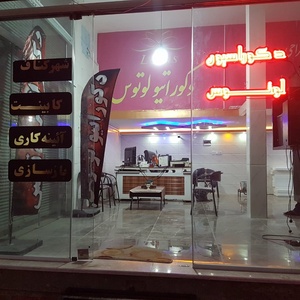 تصویر گالری