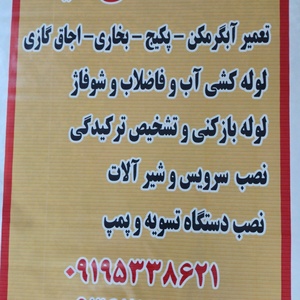 تصویر گالری